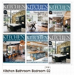 مجله دکوراسیون داخلی خانه، حمام و دستشوییEssential Kitchen Bathroom Bedroom 2015 02