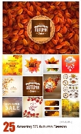 تصاویر وکتور فصل پاییز، برگ های پاییزی، پس زمینه و ... از شاتر استوکAmazing ShutterStock Autumn Season