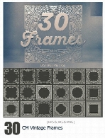 30 تصویر وکتور فریم های تزئینی قدیمیCM 30 Vintage Frames