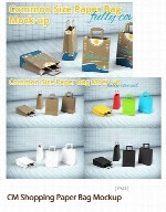 تصاویر لایه باز قالب پیش نمایش یا موکاپ کیف های کاغذی خریدCM Shopping Paper Bag Mockup