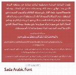 فونت عربی صَداSada Arabic Font