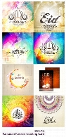 تصاویر وکتور کارت پستال های ماه مبارک رمضانStock Vector Creative Ramadan Kareem Greeting Card