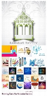 تصاویر وکتور کارت پستال های ماه مبارک رمضانGreeting Cards For Ramadan Kareem In Vector From Stock