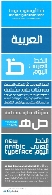 فونت عربی ایرستریبAir Strip Arabic