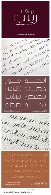 فونت عربی روافد زینبRawafed Zainab Arabic Font By Tareq Alizzy