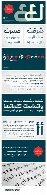 فونت فارسی، عربی و اردو هتافHetaf Font Family