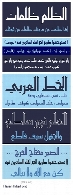 فوت فارسی و عربی حسن هیباHasan Hiba Font