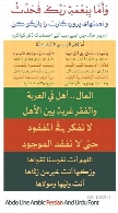 فونت فارسی، عربی و اردو آبدو لاینAbdo Line Arabic Persian And Urdu Naskh Font Family