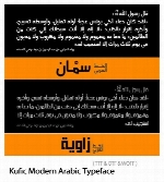 مجموعه فونت های متنوع عربی کوفی، سامان و زاویهZawiya, Samman Kufic Modern Arabic Typeface