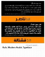 مجموعه فونت های متنوع عربی کوفی ناصر و کاستیاCastile, Nasser Kufic Modern Arabic Typeface