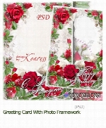 تصاویر لایه باز کارت تبریک تولد همراه با فریم گل رزGreeting Card With Photo Framework Roses For Your Birthday