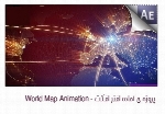 پروژه آماده افترافکت نمایش زیبای نقشهWorld Map Animation