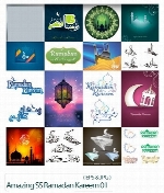 تصاویر وکتور ماه مبارک رمضان از شاتر استوکAmazing ShutterStock Ramadan Kareem 01