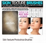 براش بافت پوست برای فتوشاپSkin Texture Photoshop Brushes