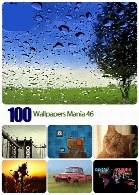 تصاویر والپیپر های با کیفیت و متنوعWallpapers Mania 46