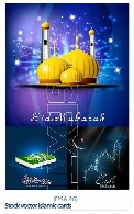 تصاویر وکتور کارت اسلامیStock vector Islamic cards