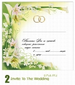 فریم کارت عروسیInvite To The Wedding