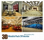 فایل آماده سه بعدی، سالن و هتل3D Models Pack Of Interior