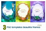 فریم گل دار زیباPSD templates Beautiful frames