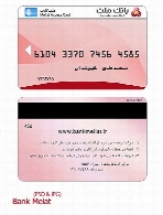تصاویر لایه باز کارت اعتباری بانک ملتBank Melat