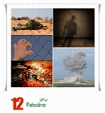 تصاویر جنگ در فلسطینPalestine