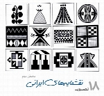 نمونه طراحی نقشنامه های ایرانیpersian Art 02