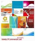 کارت ویزیت بازرگانیVariety of Commercial Card