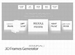 اکشن سه بعدی فریم3D Frames Generator