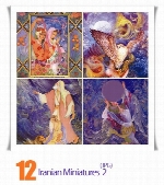 تصاویر نقاشی مینیاتور ایرانیIranian Miniatures 02