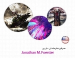 معرفی هنرمندان خارجی Jonathan M. Foerster از کشور آمریکا به همراه مجموعه آثار