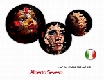 معرفی هنرمندان خارجی Alberto Seveso از کشور ایتالیا به همراه مجموعه آثار