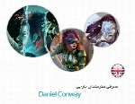 معرفی هنرمندان خارجی Daniel Conway از کشور انگلیس به همراه مجموعه آثار