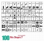اشکال متنوع جذاب و جدید شماره هفت 100Bits Shapes 07