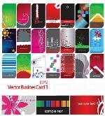 مجموعه کارت ویزیت های وکتور تجاری مدرن شماره سهVector Busines Card 03