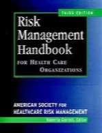 Risk management handbook for health care organizations