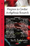 Progress in cardiac arrythmia research