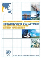Enhancing regional cooperation in infrastructure development, including that related to disaster management