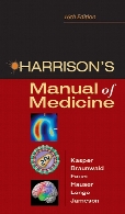 Harrison's Manual of medicine