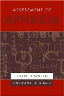 Assessment of aphasia