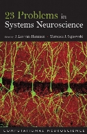 23 problems in systems neuroscience