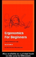 Ergonomics for beginners : a quick reference guide