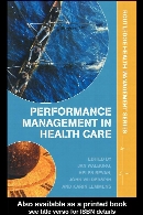 Performance management in healthcare : improving patient outcomes : an integrated approach