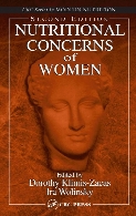 Nutritional Concerns of Women, Second Edition.