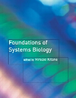 Foundations of systems biology