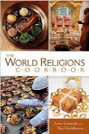 The world religions cookbook
