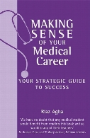 Making sense of your medical career : your strategic guide to success