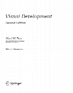 Visual development