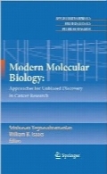 Modern molecular biology : approaches for unbiased discovery in cancer research