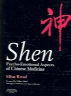 Shen : psycho-emotional aspects of Chinese medicine