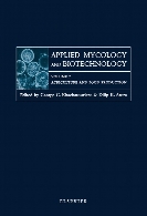 Applied mycology and biotechnology. Vol. 2, Agriculture and food production